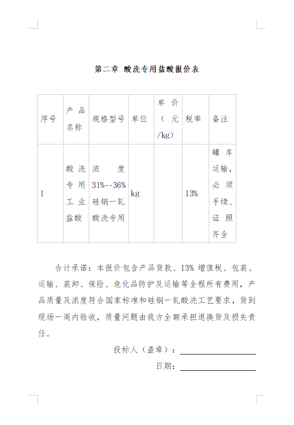20260603/54bcbf28093898e17789b94e1c1fe87f.png