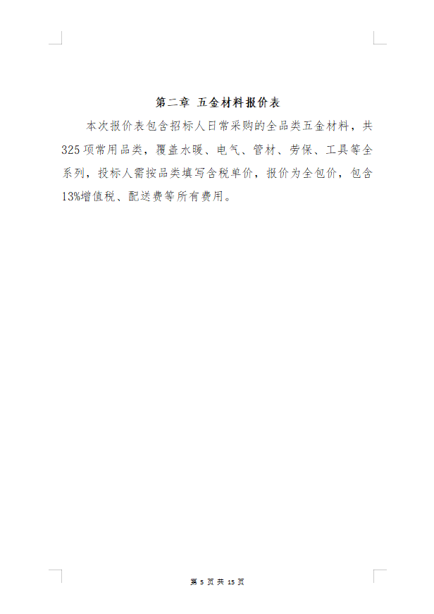 20260605/2e6bc5de8390e58cd56a7245d541111a.png