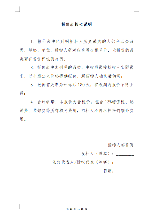 20260605/348dcfb7cf02b7b75eef680191258c93.png