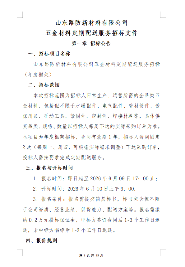 20260605/572da8e192e1a19b57e50c8e75c73ff0.png
