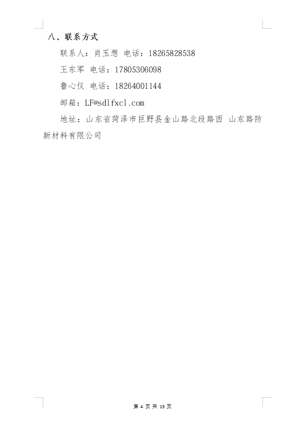 20260605/6dac479ebfb3886b61e9ade17c1d4d7d.png