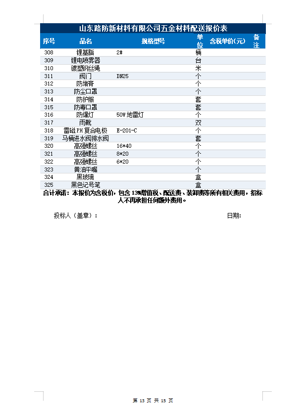 20260605/e92e948f0311acffe8fc42e6ecf53df4.png